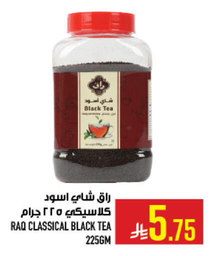 available at Abraj Hypermarket in KSA, Saudi Arabia, Saudi - Mecca