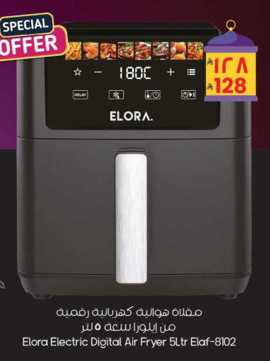available at City Flower in KSA, Saudi Arabia, Saudi - Jubail