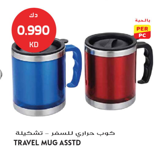 available at Grand Hyper in Kuwait - Kuwait City