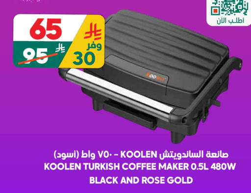 available at Dukan in KSA, Saudi Arabia, Saudi - Mecca