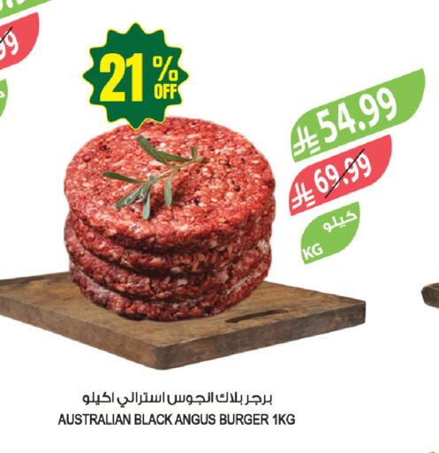 available at المزرعة in مملكة العربية السعودية, السعودية, سعودية - الرياض