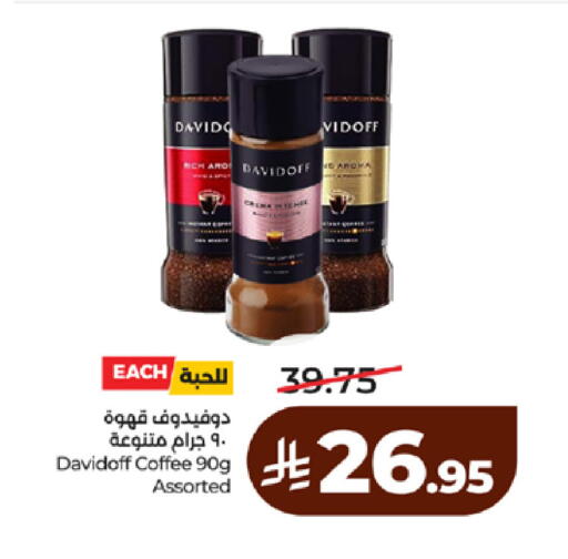 available at لولو هايبرماركت in مملكة العربية السعودية, السعودية, سعودية - مكة المكرمة