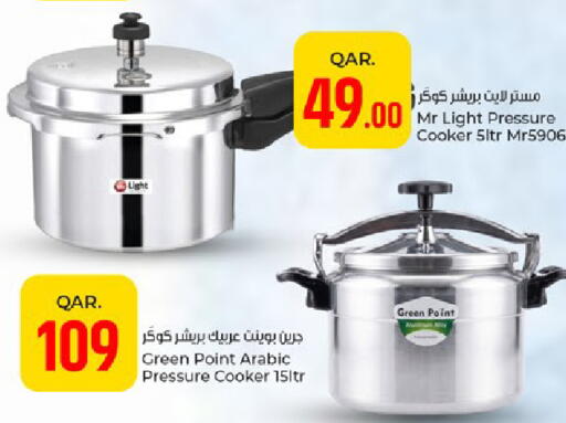 available at باريس هايبرماركت in قطر - الشحانية