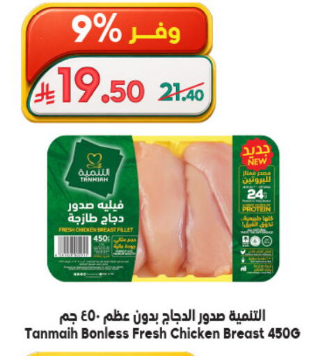 available at الدكان in مملكة العربية السعودية, السعودية, سعودية - ينبع