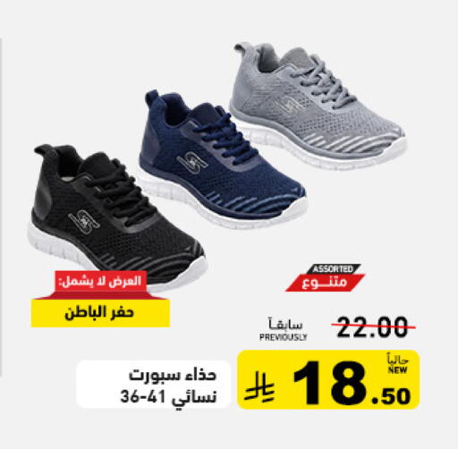 available at Aswaq Ramez in KSA, Saudi Arabia, Saudi - Tabuk