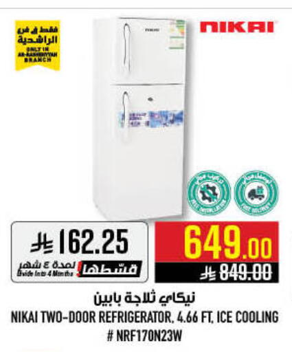 available at أبراج هايبر ماركت in مملكة العربية السعودية, السعودية, سعودية - مكة المكرمة