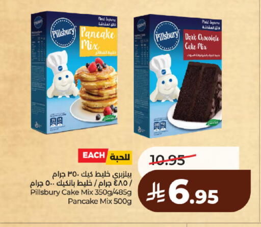 available at لولو هايبرماركت in مملكة العربية السعودية, السعودية, سعودية - حائل‎