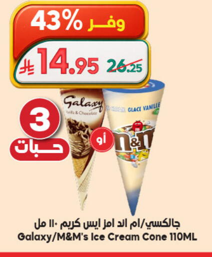available at Dukan in KSA, Saudi Arabia, Saudi - Mecca