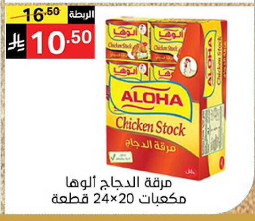 available at نوري سوبر ماركت‎ in مملكة العربية السعودية, السعودية, سعودية - جدة