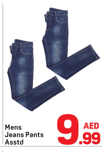 available at Day to Day Department Store in UAE - Dubai