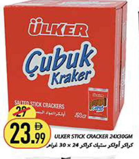 available at Rawabi Market Ajman in UAE - Sharjah / Ajman