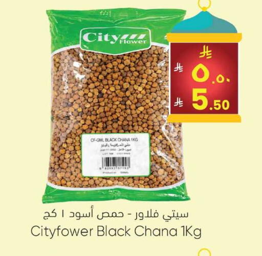 available at ستي فلاور in مملكة العربية السعودية, السعودية, سعودية - الرياض