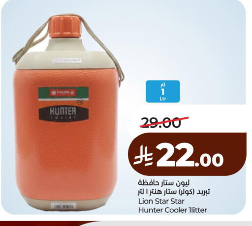 available at LULU Hypermarket in KSA, Saudi Arabia, Saudi - Dammam