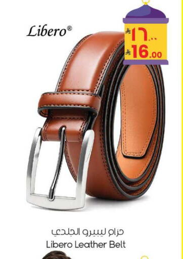 available at ستي فلاور in مملكة العربية السعودية, السعودية, سعودية - حائل‎