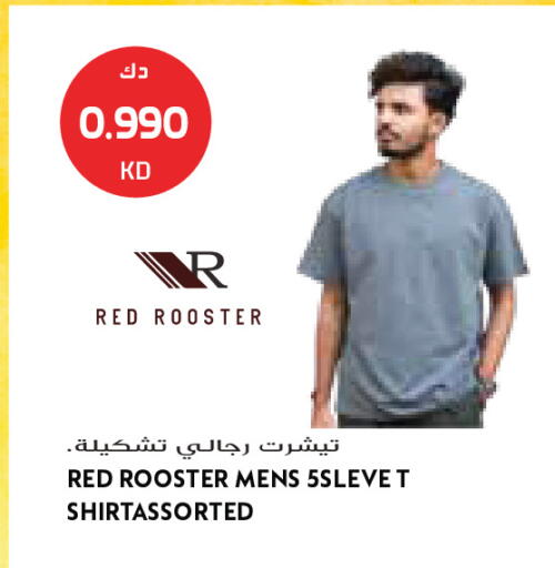 available at جراند كوستو in الكويت - مدينة الكويت