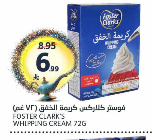 available at مركز الجزيرة للتسوق in مملكة العربية السعودية, السعودية, سعودية - الرياض