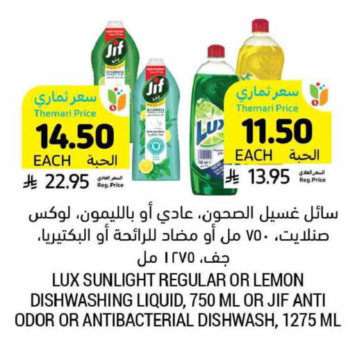 Lemon available at Tamimi Market in KSA, Saudi Arabia, Saudi - Buraidah