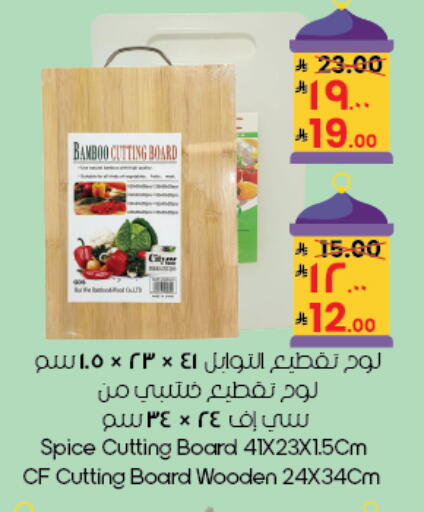 available at ستي فلاور in مملكة العربية السعودية, السعودية, سعودية - بريدة
