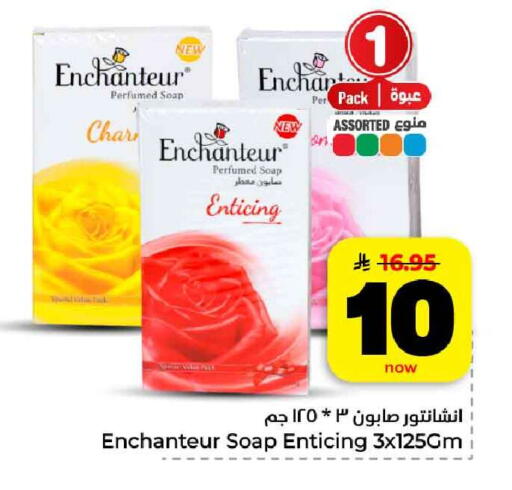 available at هايبر الوفاء in مملكة العربية السعودية, السعودية, سعودية - الرياض