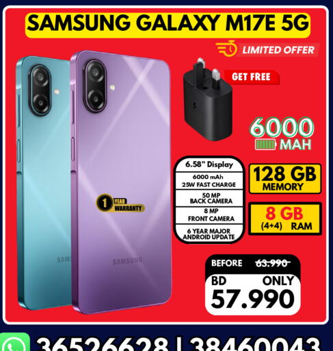 available at Taj Mobiles in Bahrain