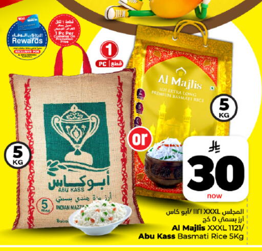 available at Hyper Al Wafa in KSA, Saudi Arabia, Saudi - Al Hasa