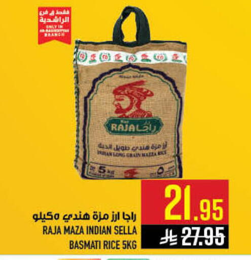 available at Abraj Hypermarket in KSA, Saudi Arabia, Saudi - Mecca