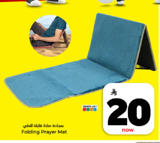 available at هايبر الوفاء in مملكة العربية السعودية, السعودية, سعودية - المنطقة الشرقية