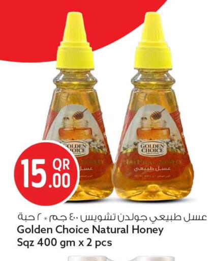 available at سفاري هايبر ماركت in قطر - الريان