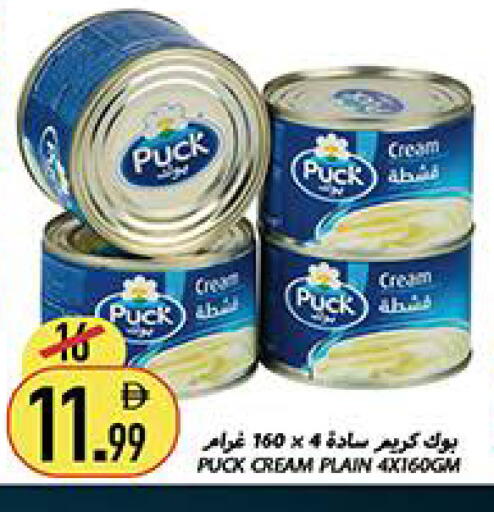 available at Rawabi Market Ajman in UAE - Sharjah / Ajman