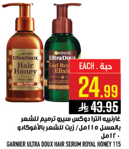 available at أبراج هايبر ماركت in مملكة العربية السعودية, السعودية, سعودية - مكة المكرمة