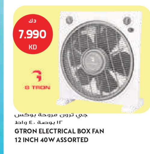 available at جراند كوستو in الكويت - مدينة الكويت