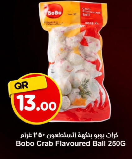 available at احلى مارت in قطر - الخور