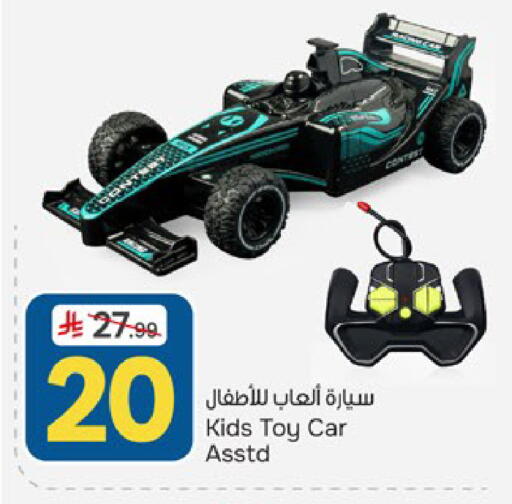 available at Paris Hypermarket in KSA, Saudi Arabia, Saudi - Al Khobar