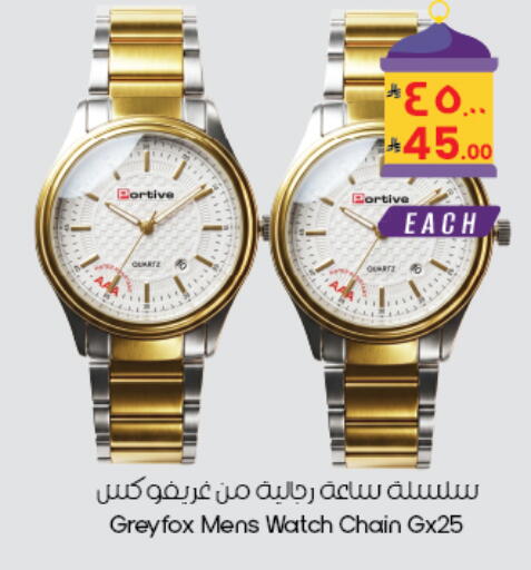 available at ستي فلاور in مملكة العربية السعودية, السعودية, سعودية - المنطقة الشرقية