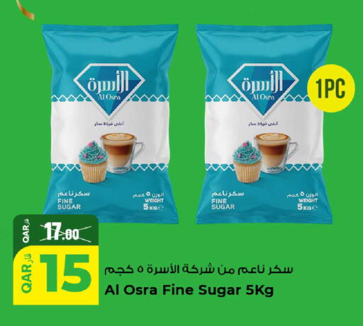 available at روابي هايبرماركت in قطر - الشحانية