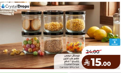 available at لولو هايبرماركت in مملكة العربية السعودية, السعودية, سعودية - مكة المكرمة