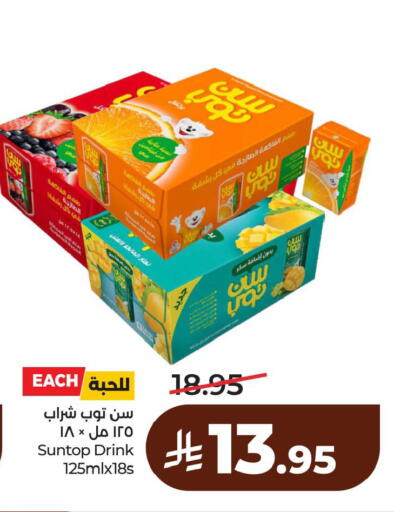 available at LULU Hypermarket in KSA, Saudi Arabia, Saudi - Dammam