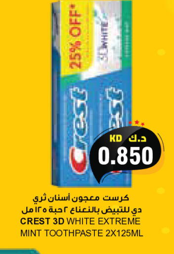 Mint available at جراند كوستو in الكويت - مدينة الكويت