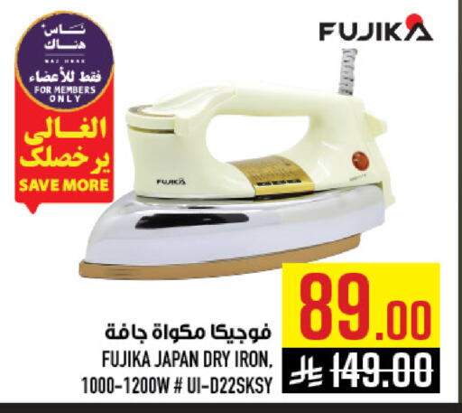 available at أبراج هايبر ماركت in مملكة العربية السعودية, السعودية, سعودية - مكة المكرمة