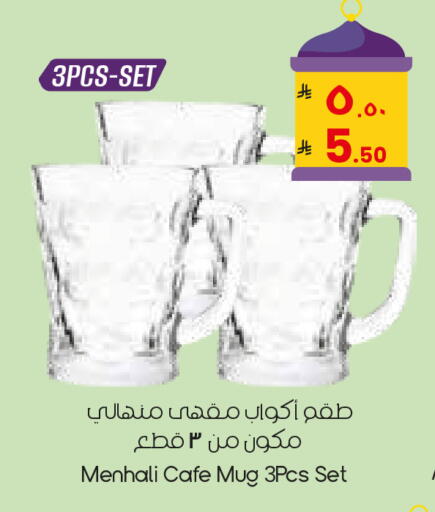 available at City Flower in KSA, Saudi Arabia, Saudi - Sakaka