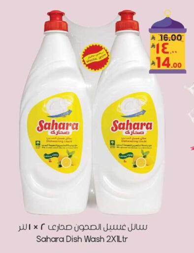 available at ستي فلاور in مملكة العربية السعودية, السعودية, سعودية - نجران