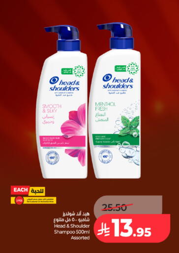 available at لولو هايبرماركت in مملكة العربية السعودية, السعودية, سعودية - حائل‎