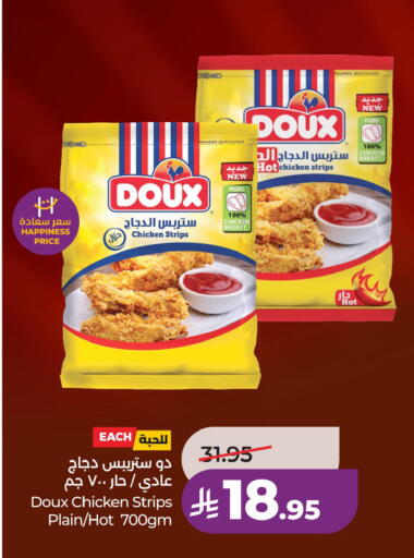 available at لولو هايبرماركت in مملكة العربية السعودية, السعودية, سعودية - الخبر‎