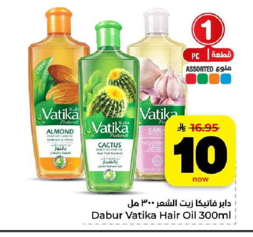 available at هايبر الوفاء in مملكة العربية السعودية, السعودية, سعودية - الرياض