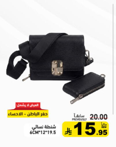 available at Aswaq Ramez in KSA, Saudi Arabia, Saudi - Tabuk