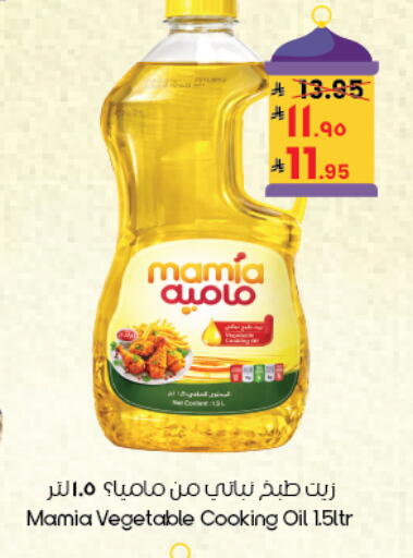 available at ستي فلاور in مملكة العربية السعودية, السعودية, سعودية - أبها