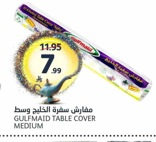 available at مركز الجزيرة للتسوق in مملكة العربية السعودية, السعودية, سعودية - الرياض