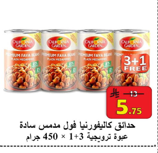 available at  Ali Sweets And Food in KSA, Saudi Arabia, Saudi - Al Hasa