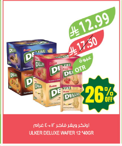 Strawberry available at Farm  in KSA, Saudi Arabia, Saudi - Yanbu