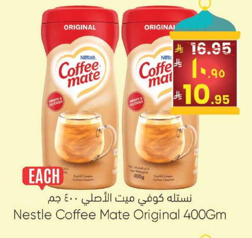 available at ستي فلاور in مملكة العربية السعودية, السعودية, سعودية - حائل‎